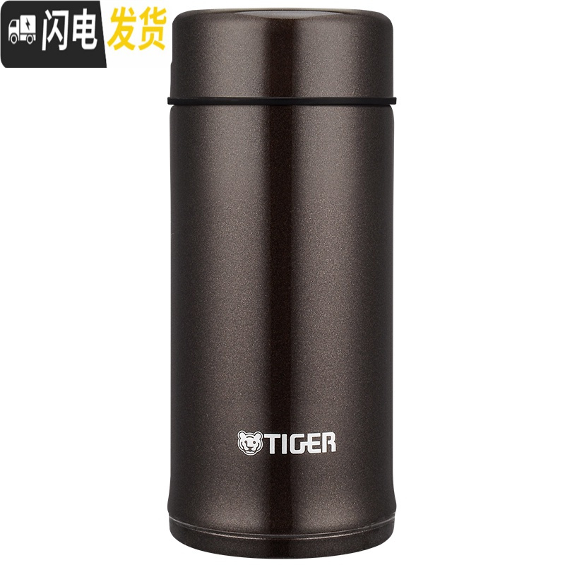 三维工匠保温杯MMP-A20C不锈钢保温保冷车载水杯男女便携杯子200 炫棕色(TV)