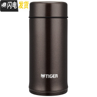 三维工匠保温杯MMP-A20C不锈钢保温保冷车载水杯男女便携杯子200 炫棕色(TV)