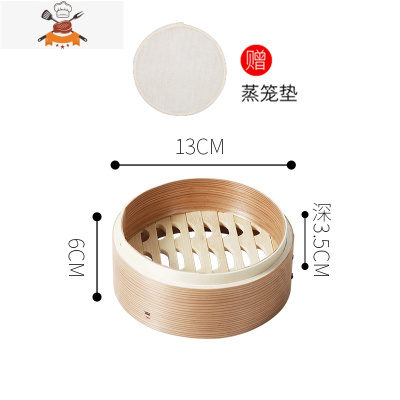 迷你蒸笼小笼屉 家用小笼包馒头饺子粉蒸肉竹制篦子小号蒸格 敬平蒸架