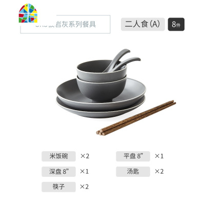 碗碟套装碗筷碗盘家用组合2/4/6人日式创意网红ins餐具吃饭碗 FENGHOU 四人食A套装15件