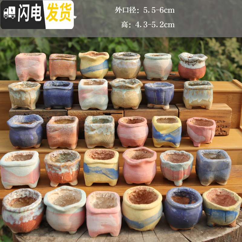 三维工匠麦饭石多肉花盆陶瓷手绘粗陶复古爆裂创意大老桩盆栽室内 麦饭石拇指盆随机6个(推荐,不重复) 中等花盆容器