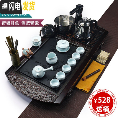 三维工匠实木茶盘一体功夫茶茶具套装家用客厅茶台全自动整套紫砂陶瓷泡茶 01荷塘月色侧把青瓷 19件