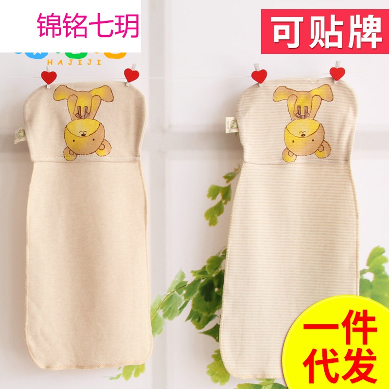 锦铭七玥婴儿隔汗巾彩棉垫背亲肤柔软无刺激背巾厂家直销可贴牌