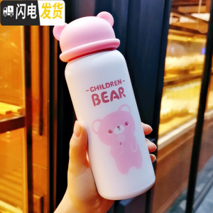 三维工匠少女心保温杯可爱学生小仙女网红水杯便携卡通熊兔304不锈钢杯子 可爱熊-400