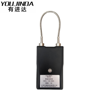 有进达智能4G挂锁YJD-ZNGS台