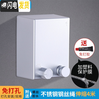 三维工匠隐形可伸缩晾衣绳免打孔钢丝晾衣架室内收缩晾衣阳台晒凉衣服 方款-单条银色(打孔/免打孔)晾衣架配件