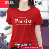 YIBUSHENGt恤女季百搭2024新款中老年妈妈装洋气宽松大码圆领显瘦潮