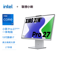 联想(Lenovo)小新Pro 27 27英寸一体机台式电脑2.5K高刷屏(i7-13620H 32G DDR5内存 1TB SSD Win11)云影白