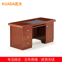 匡大办公桌 职员桌 油漆班台桌 KDT154