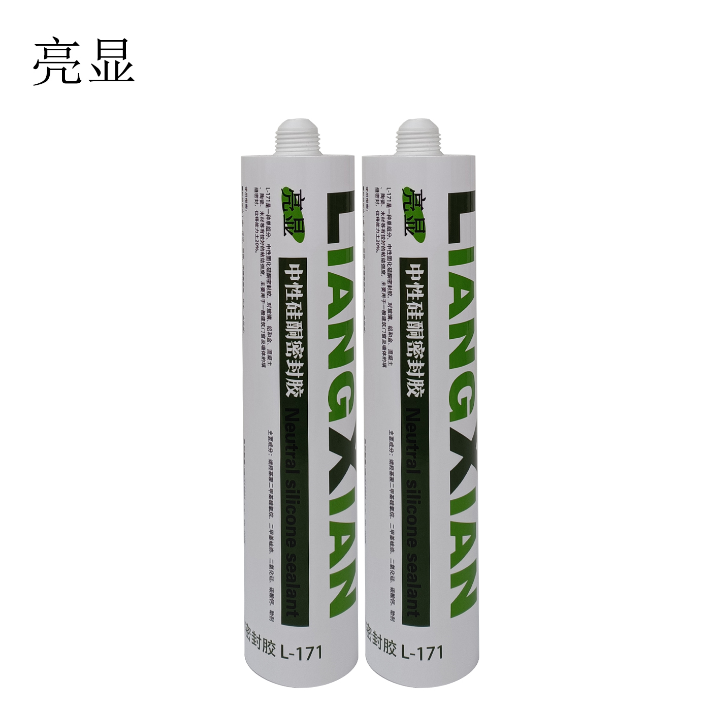 亮显 中性硅酮密封胶 L-171 黑色 300ml/支