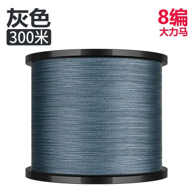 9/8编大力马鱼线主线300米/500米路亚pe线远投超强拉力1000米莎丞(SHACHEN)