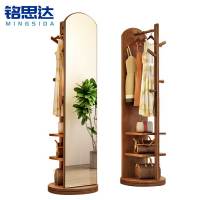 铭思达旋转衣帽架