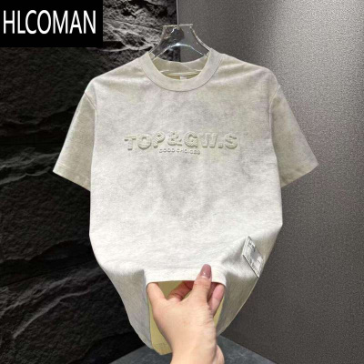 HLCOMAN2025早春新款设计感短袖男轻奢扎染潮流上衣百搭圆领半袖T恤
