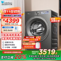 小天鹅(LittleSwan)滚筒洗衣机全自动家用[小乌梅2.0 TG120S83PRO]12公斤大容量 超薄 智能投放