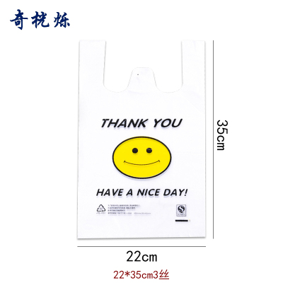 奇桄烁塑料袋手提袋3丝22*35cm个