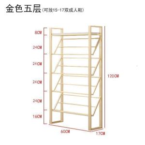 森美人金色鞋架家用室内好看鞋柜口收纳架经济型多层防尘简易放鞋架子