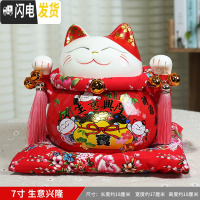 三维工匠猫存钱罐不可取储蓄罐成人抖音实用可爱陶瓷创意只进不出储钱 生意兴隆(7寸)可存可取