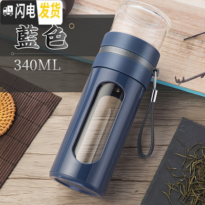 三维工匠双层玻璃杯茶水分离泡茶杯男女创意便携水杯花茶杯过滤随手杯