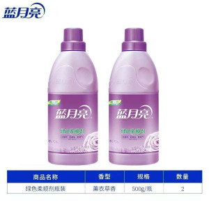 蓝月亮衣物柔顺剂洗衣服柔软化去静电蓬松透气柔软持久留香