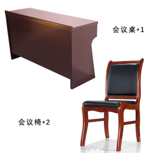 巴洛卡 DT-1231-2 会议桌 会议条桌1.2米条桌加会议椅2张