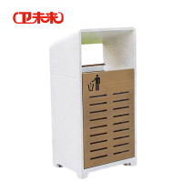 卫未来 商用垃圾桶 46*34*95cm 个