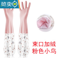 敬平防油溅手套女厨房炒菜做饭防烫洗碗洗菜家务防水加长加绒加厚洗衣 [三双装]加长加绒粉 S