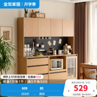 全友家居餐边柜奶油风客餐厅家具靠墙多功能洞洞板储物收纳备餐柜