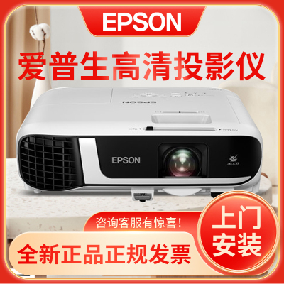 [上门安装调试]爱普生(EPSON) CB-U42 3LCD 高清无线投影机亮度提升至3600流明1920x1200分辨