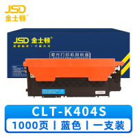 金士顿 硒鼓CLT-K404S 蓝支