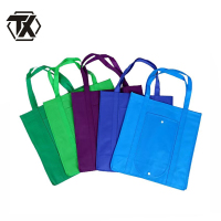 铁迅可定制手提收纳袋 I138 个