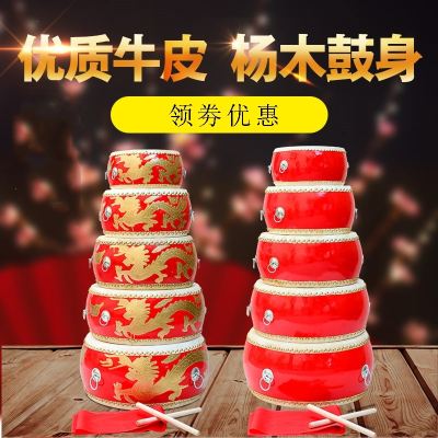 牛皮鼓大鼓龙鼓威风锣鼓中国红成人儿童演出盘鼓扁鼓堂鼓送红绸14寸红鼓46cm*24cm+鼓棒+长绸