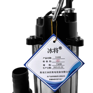 冰将 220V自吸高扬程抽水泵污水泵 台