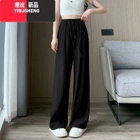 YIBUSHENG冰丝阔腿裤少女季薄款2024高腰垂感宽松初中高中学生直筒休闲裤