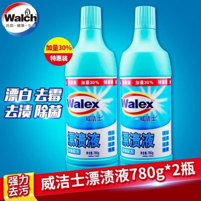 威洁士漂渍液漂白液衣物去霉漂白剂除菌去渍机洗氧漂增白