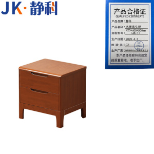 静科