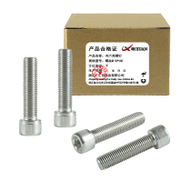 昡 内六角螺钉 螺丝M10*140 个