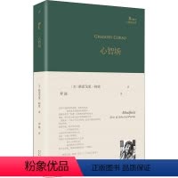 [正版]图书心智场(美)格雷戈里·柯索9787020166596人民文学出版社