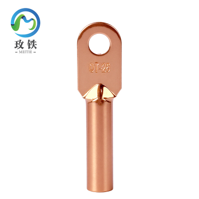玫铁 铜鼻子 DT-25 个