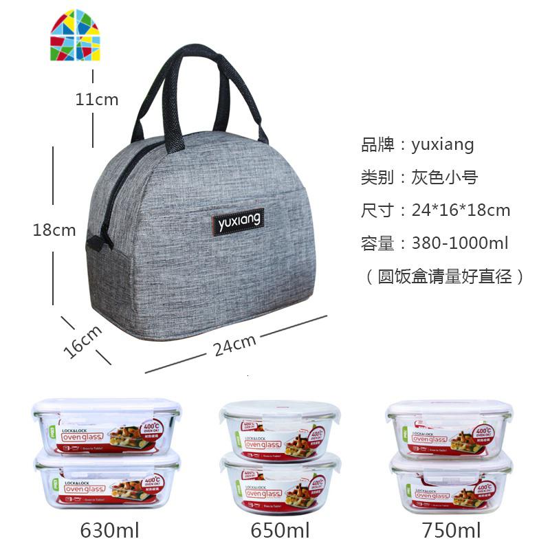 保温袋铝箔加厚饭盒袋手提包带饭便当包上班族简约饭团保温包午餐 FENGHOU 灰色小包