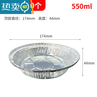 敬平锡纸空气炸锅专用吸油纸盘碗烧烤圆形烤箱家用烘焙铝箔餐盒 6寸圆碗20个[适用3-4L空气炸锅]