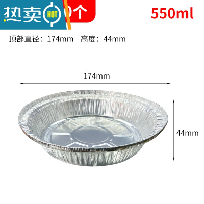 敬平锡纸空气炸锅专用吸油纸盘碗烧烤圆形烤箱家用烘焙铝箔餐盒 6寸圆碗20个[适用3-4L空气炸锅]