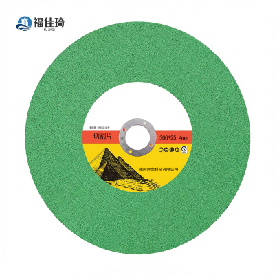 福佳琦 切割片 300*25.4mm/个
