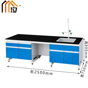汐实验台单位张
