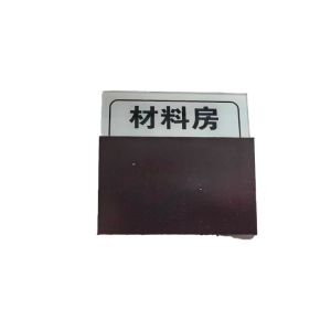鲁源仕通/货架层号牌/500*800mm个