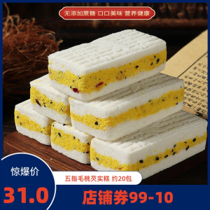 五指毛桃芡实糕500g(约20包)点心减低0o代餐饱腹卡脂小吃休闲零食早餐食品面包整箱