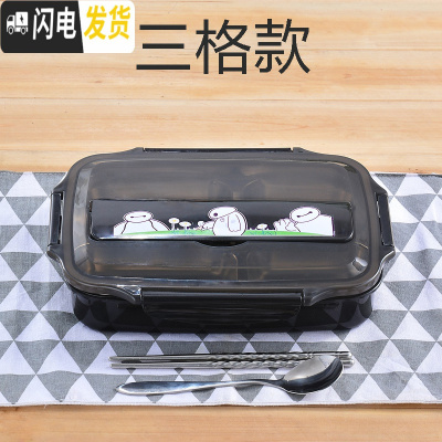 三维工匠学生不锈钢饭盒防烫带盖儿童小学生专用盒注水保温餐盘分格易清洗 黑色三格(送餐具)