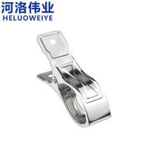 河洛伟业 晾衣架防风夹子加宽13cm个