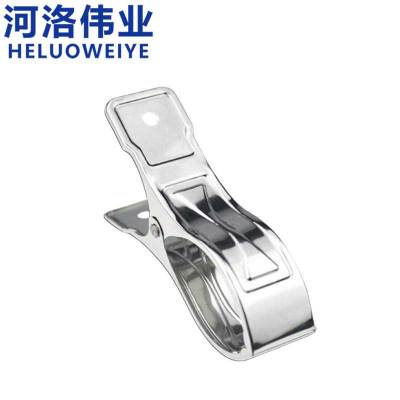 河洛伟业 晾衣架防风夹子加宽13cm个