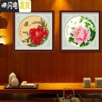 三维工匠十字绣牡丹花开富贵小幅线绣新款客厅卧室简单2019 [国产生态棉三股线]6337玉丽春风图-白色底布60*60厘