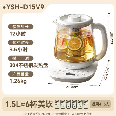 小熊智能变频电水壶BZB-C09S 1.5L大容量快速沸腾防干烧安全设计